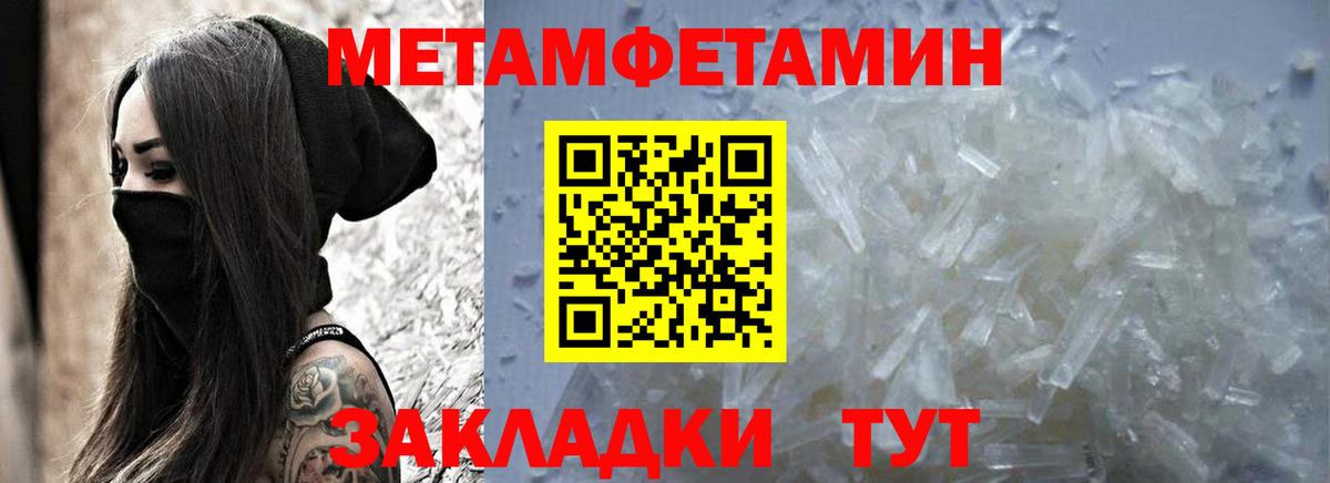 Amphetamine 97%  Амфетамин  Дубна 