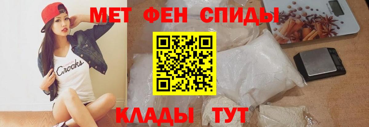 Дубна  Амфетамин 97%  Amphetamine  Вход с VPN 