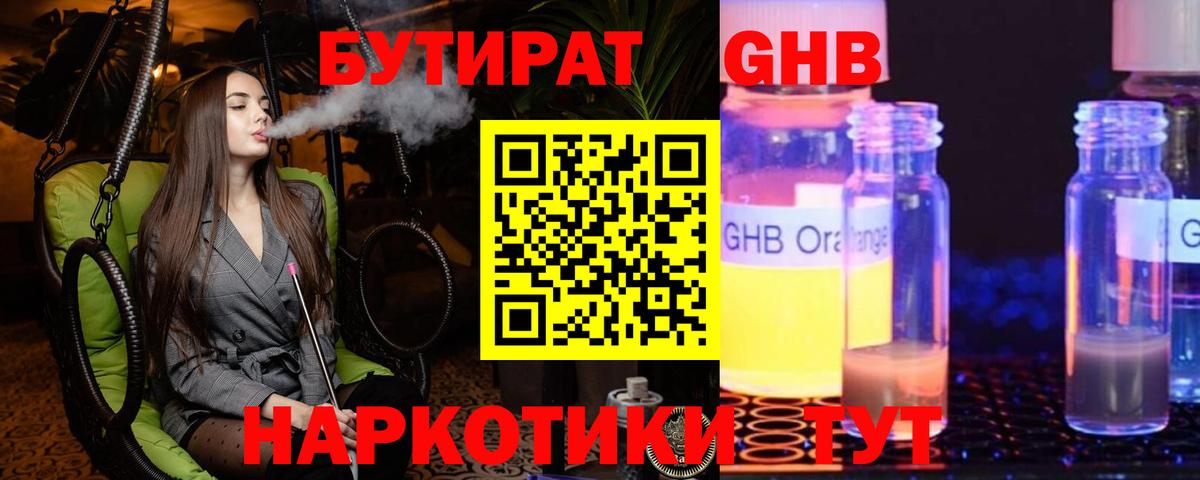 АМФЕТАМИН Дубна