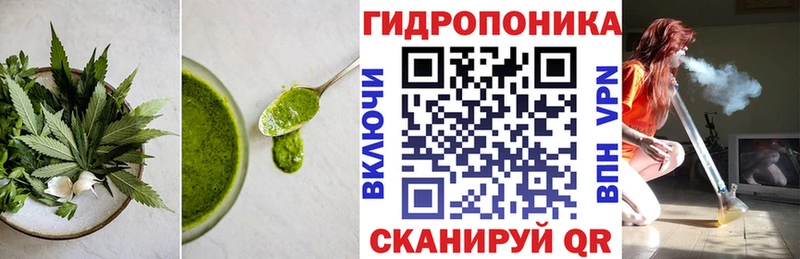 Печенье с ТГК марихуана Дубна