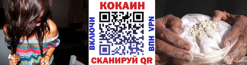 COCAIN Columbia  наркошоп  ссылка на мегу ССЫЛКА  Дубна 