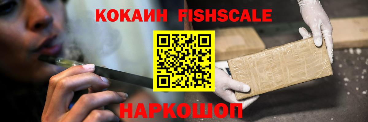 КОКАИН Перу Дубна