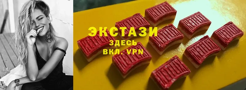 Ecstasy 300 mg  Дубна 