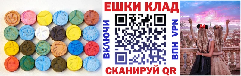 купить наркоту  Дубна  KRAKEN зеркало  Ecstasy XTC 