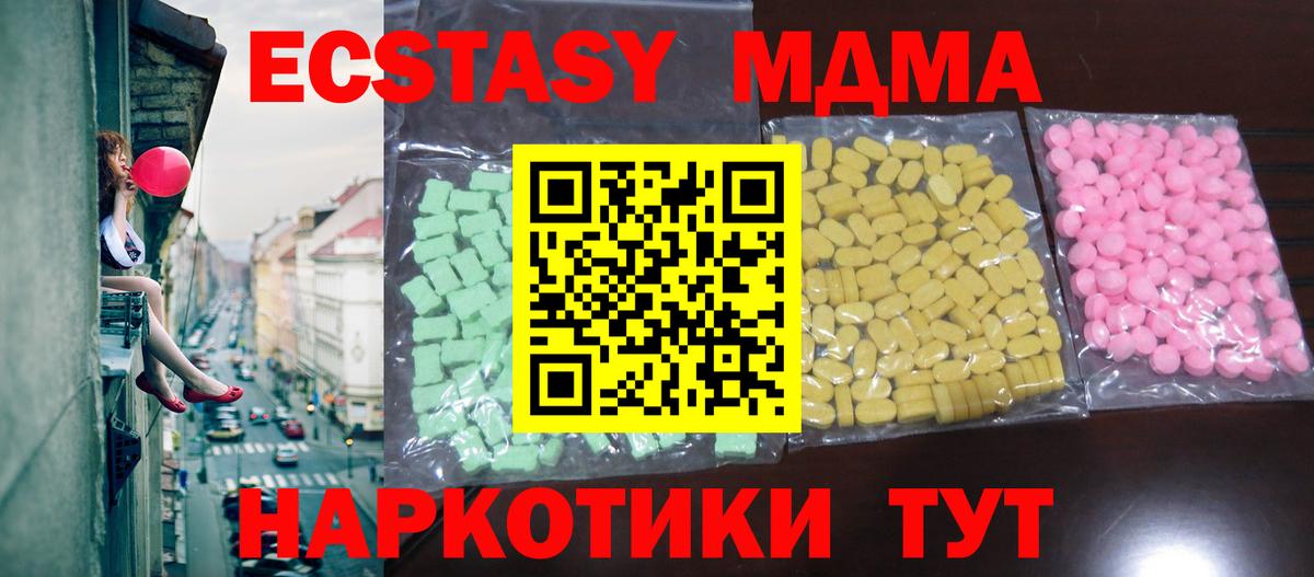 blacksprut маркетплейс  Дубна  Ecstasy  Ecstasy бентли  Экстази Punisher 