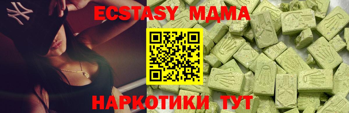 Экстази VHQ  Вход с VPN  Дубна  Ecstasy louis Vuitton 