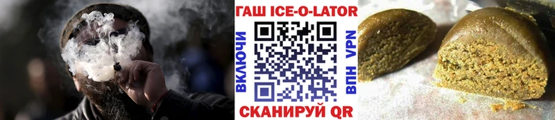 ГАШИШ Изолятор  наркошоп  Дубна 
