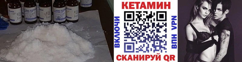 сколько стоит  Дубна  КЕТАМИН ketamine 