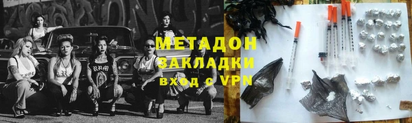 соль курить ск Михайловск