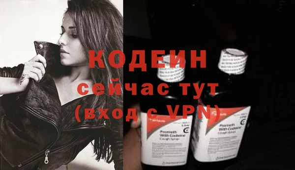 2c-b Михайловка