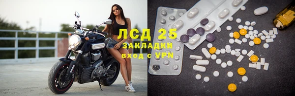 соль курить ск Михайловск