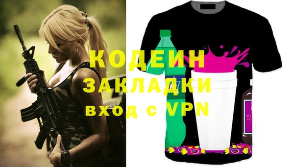 сатива Михайлов