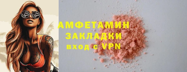 сатива Михайлов