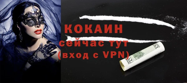 альфа пвп VHQ Горняк