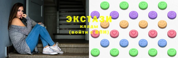 MDMA Premium VHQ Волосово