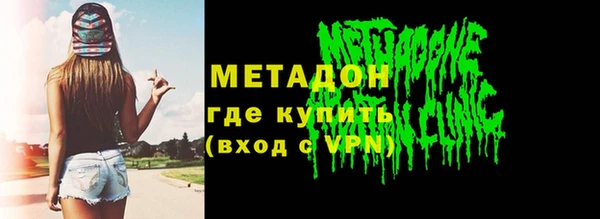 соль курить ск Михайловск