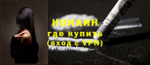 соль курить ск Михайловск