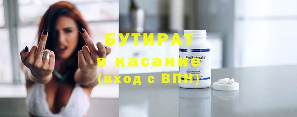 соль курить ск Михайловск