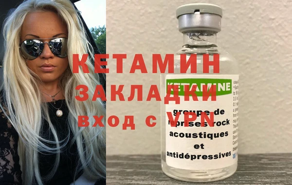 соль курить ск Михайловск