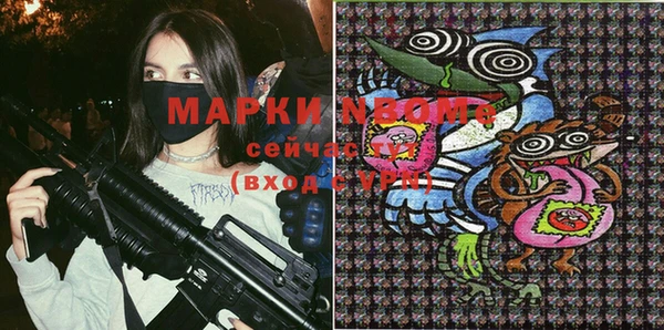 2c-b Михайловка