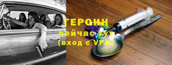соль курить ск Михайловск