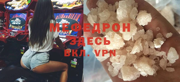 соль курить ск Михайловск