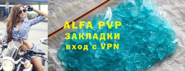 2c-b Михайловка