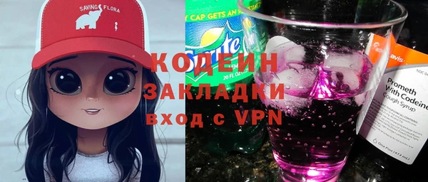соль курить ск Михайловск