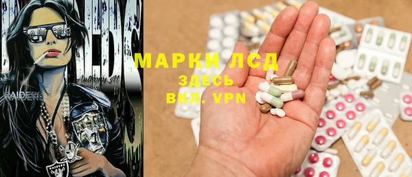 соль курить ск Михайловск