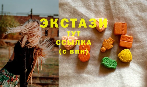 соль курить ск Михайловск