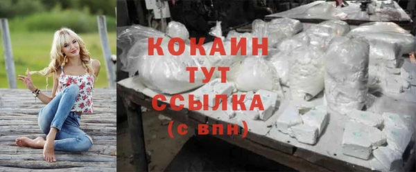 соль курить ск Михайловск