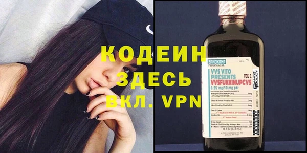 соль курить ск Михайловск