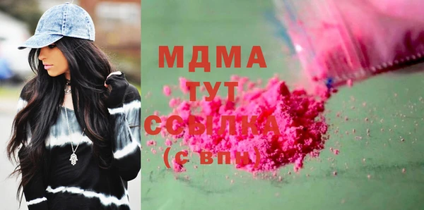2c-b Михайловка
