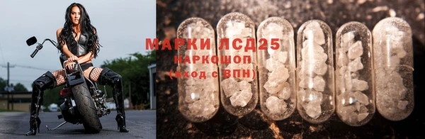 соль курить ск Михайловск