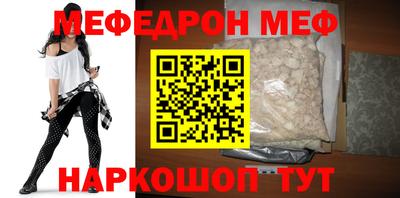 мет Будённовск