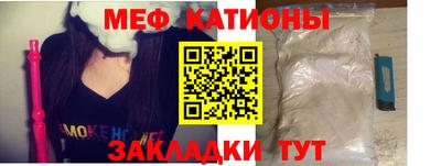 мет Будённовск