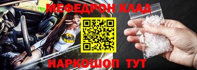 бошки Донецк