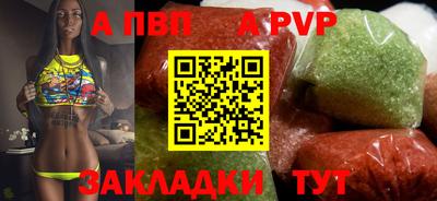 spice Донской