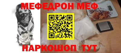 spice Донской