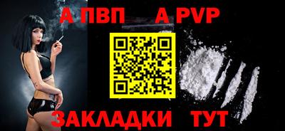 бошки Донецк