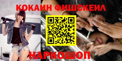 spice Донской