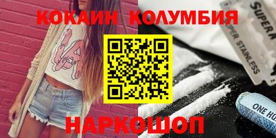 мет Будённовск