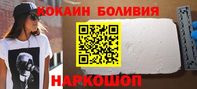 spice Донской