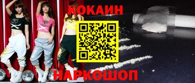 мефедрон мука Волжск