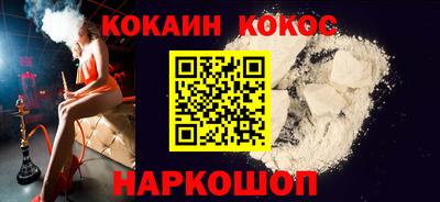 бошки Донецк