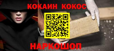 spice Донской
