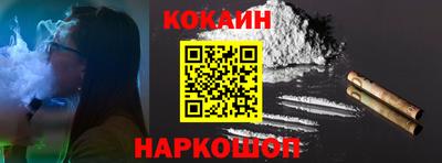 бошки Донецк