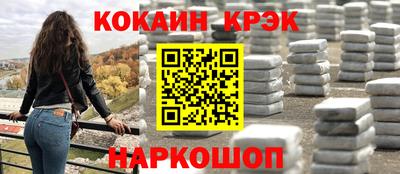 бошки Донецк