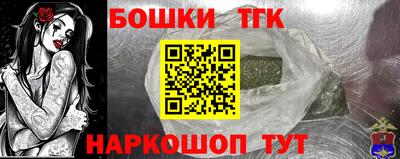 бошки Донецк