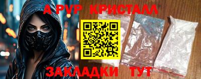 бошки Донецк